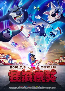 厦钨集团